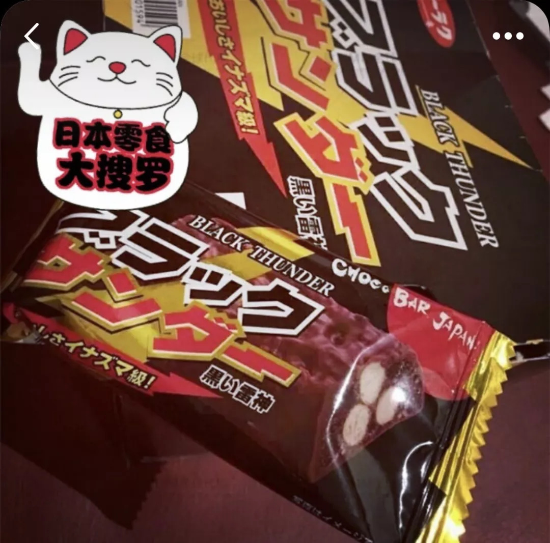 2019日本便利店零食大赏,日本零食大赏集合