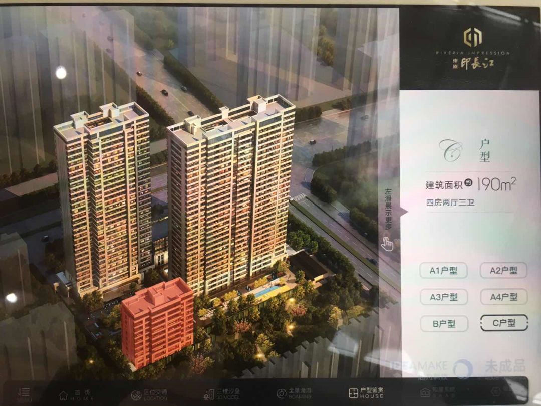 东原印长江最新房价,东原印未来楼盘可以买吗