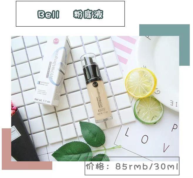 贫民窟女孩好物化妆品套装推荐,学生党100元就能搞定的平价彩妆