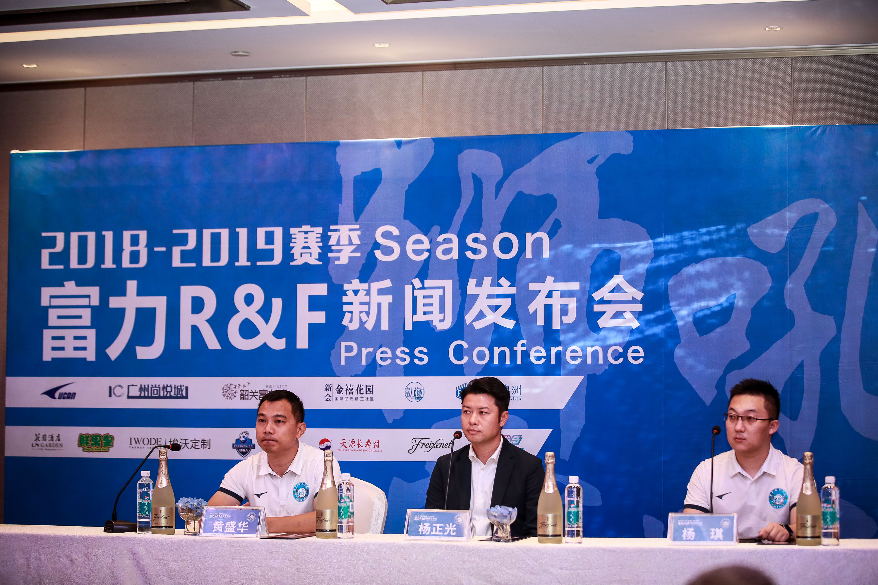 港超富力和广州富力,港超富力打亚冠