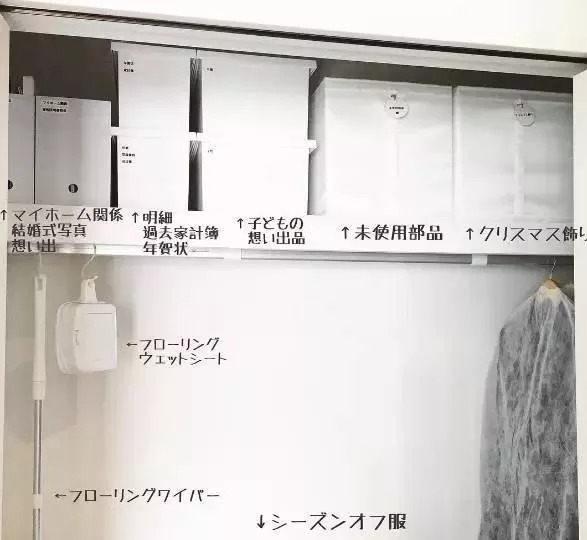 日本主妇治愈日常,日本主妇治愈系打扫屋子