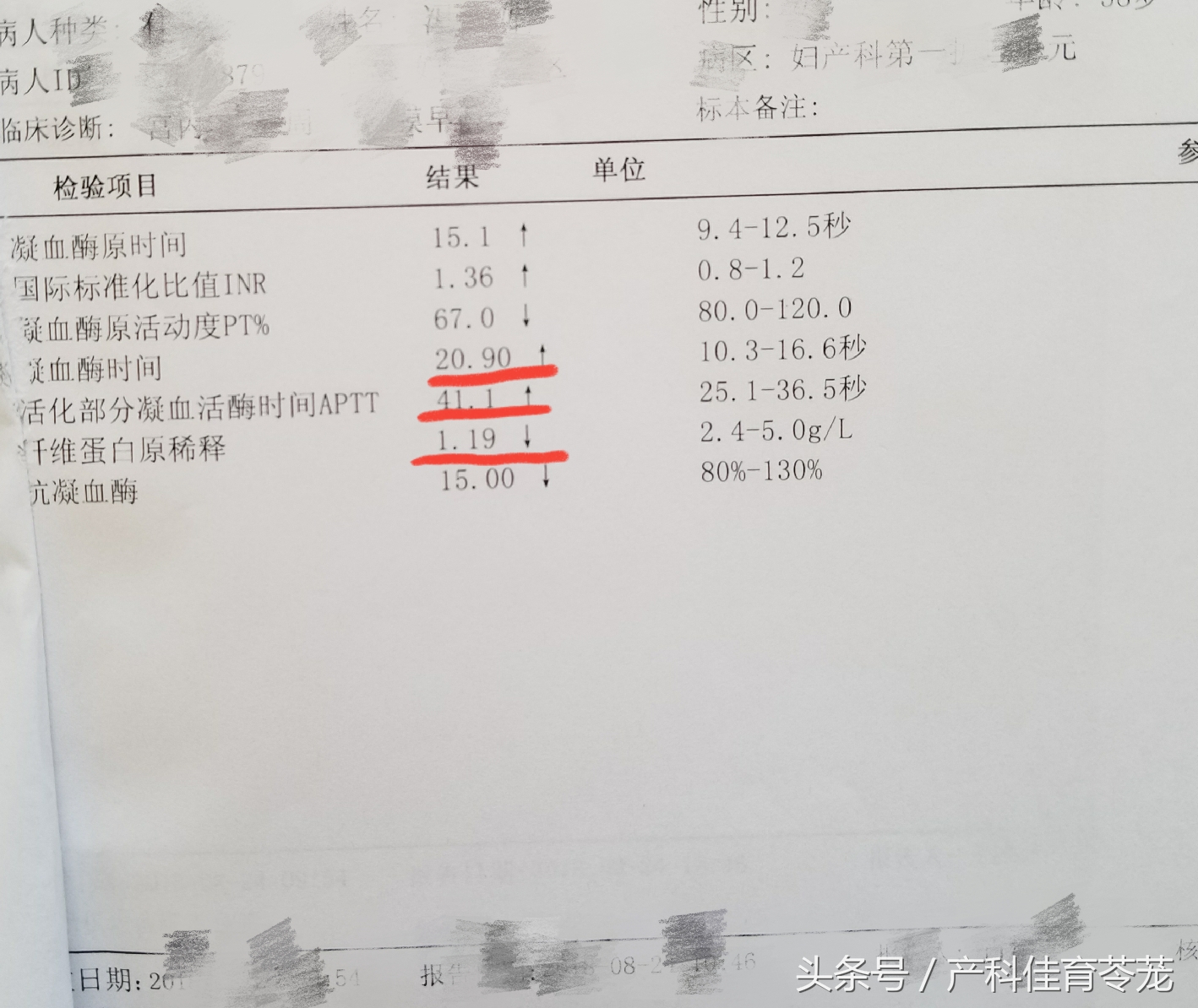 妊娠期肝功能异常是怎么回事,孕期胆汁淤积看肝功哪个指标