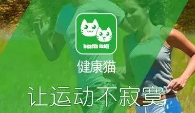 搭乘车辆可用微信向警方备案；健身APP“第一骗”！