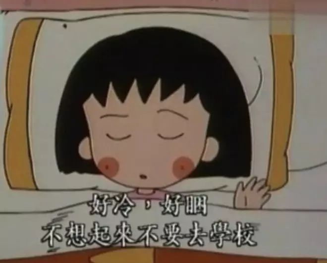 小丸子去小时候的公园,小丸子跟爷爷去东京