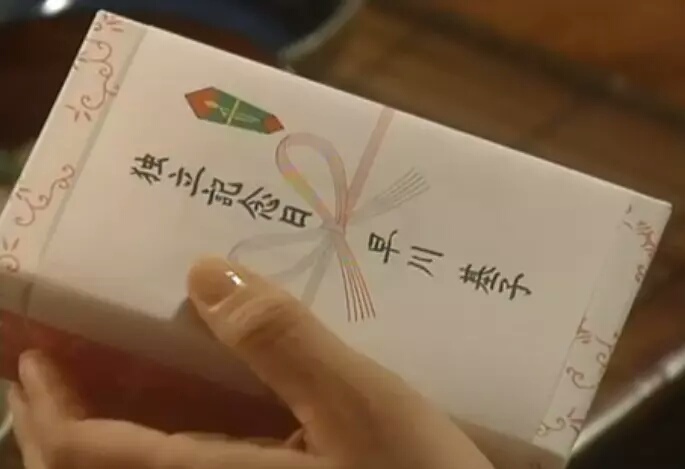 十部最毁三观的日剧,毁三观但又很好看的日剧