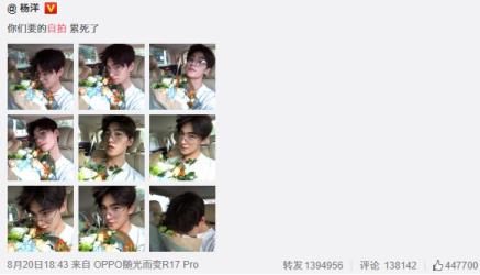 刘昊然和杨洋傻傻分不清,刘昊然和杨洋对比照片