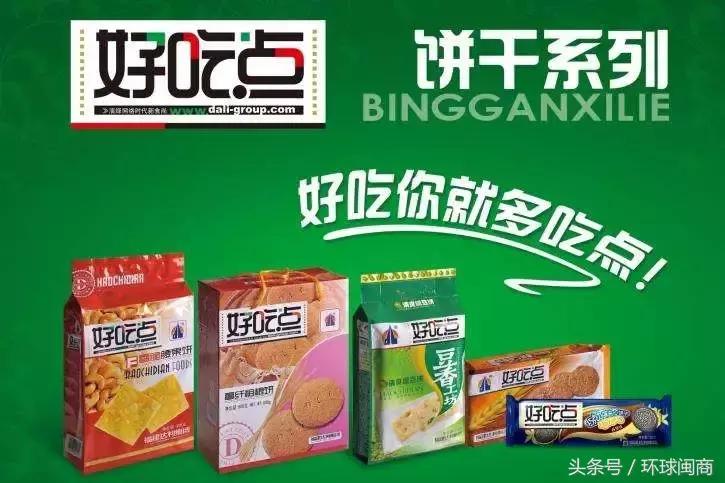 达利食品一季度收入,达利集团近10年利润