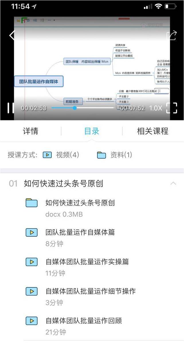 自媒体下一个风口该怎么做,自媒体新手怎么入门选择方向