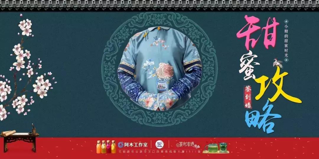 FM881在招银大厦茶言啡语的甜蜜时光，9款新品你赶上了没？