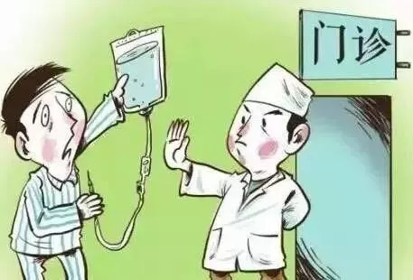 国家规定53种疾病不准输液,广西医保暂停