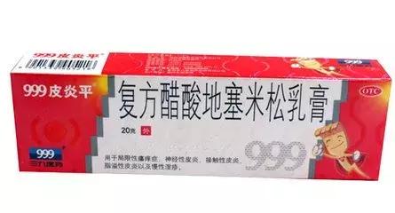 大叔用皮炎平治好了咽炎,老军医给了个咽炎的方子三天见效