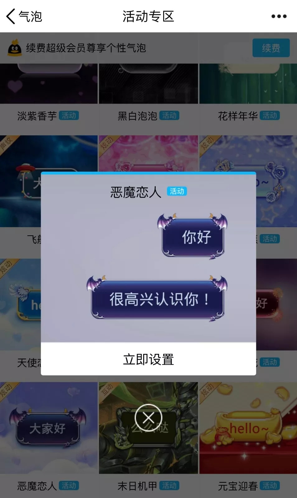 葬爱家族有多酷,葬爱家族现在啥样了