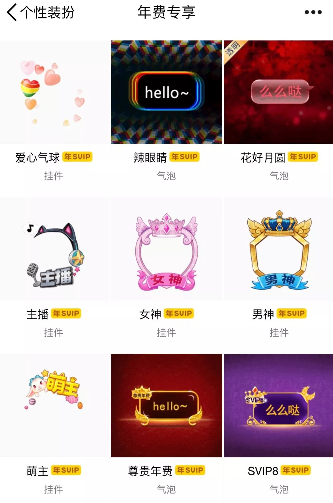 葬爱家族有多酷,葬爱家族现在啥样了