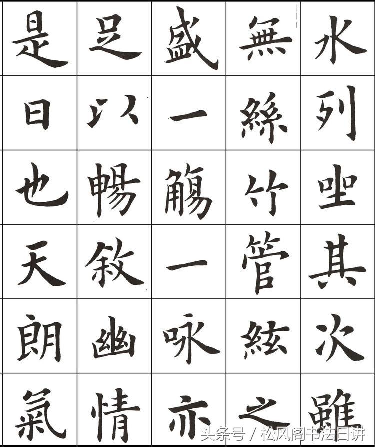 被日本收藏的书法作品,被日本人买过的文物