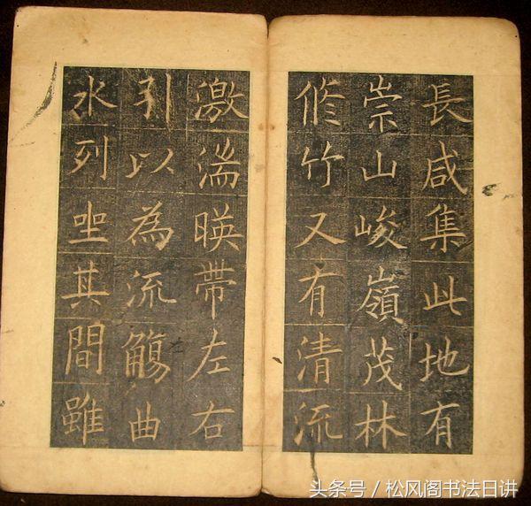 被日本收藏的书法作品,被日本人买过的文物