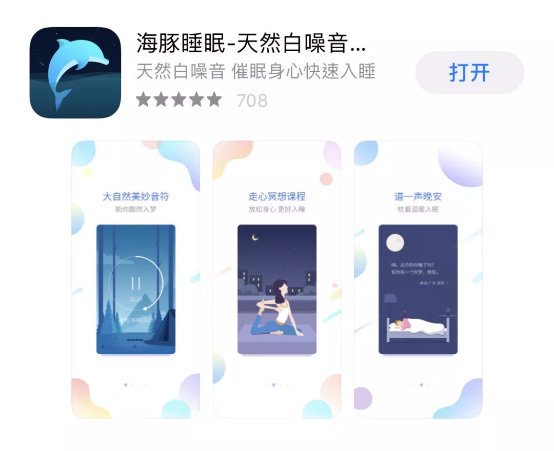 熬夜追剧如何拯救黑眼圈？这4样好物比护肤品还管用！