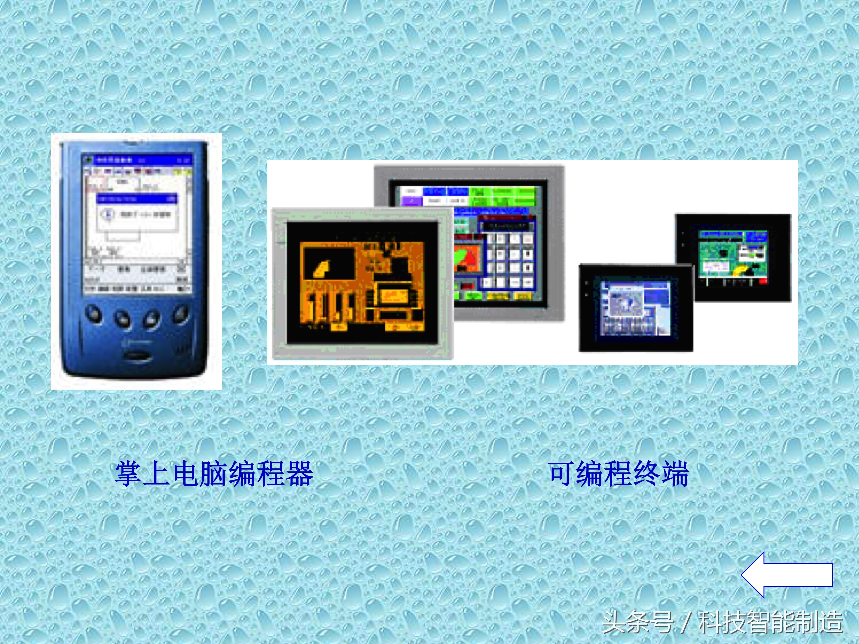 plc知识速成,PLC基础知识分享