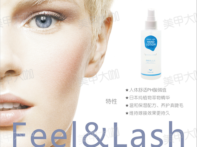 嫁接睫毛哪种睫毛自然好看又持久,修补嫁接睫毛