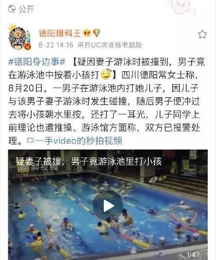 女医生自杀：网络*力暴**在寻找下一个“猎物”