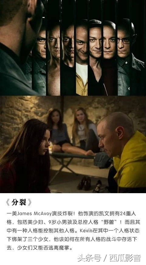 暑假电影,暑假适合孩子看的10部励志电影