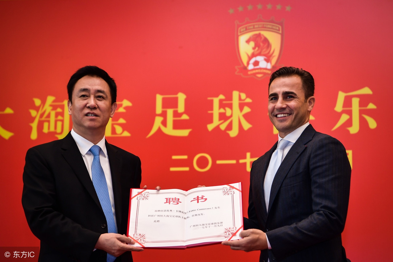 广州恒大许家印挣钱,广州恒大3年赚3亿