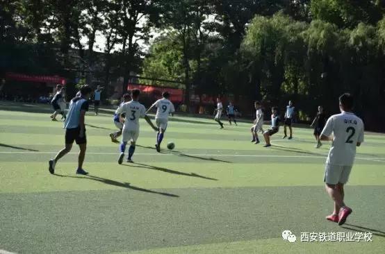 西安铁道职业学院足球,西安灞桥铁道职业学校足球