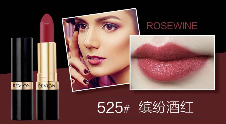 便宜又好用的口红视频,便宜又好用的露华浓口红