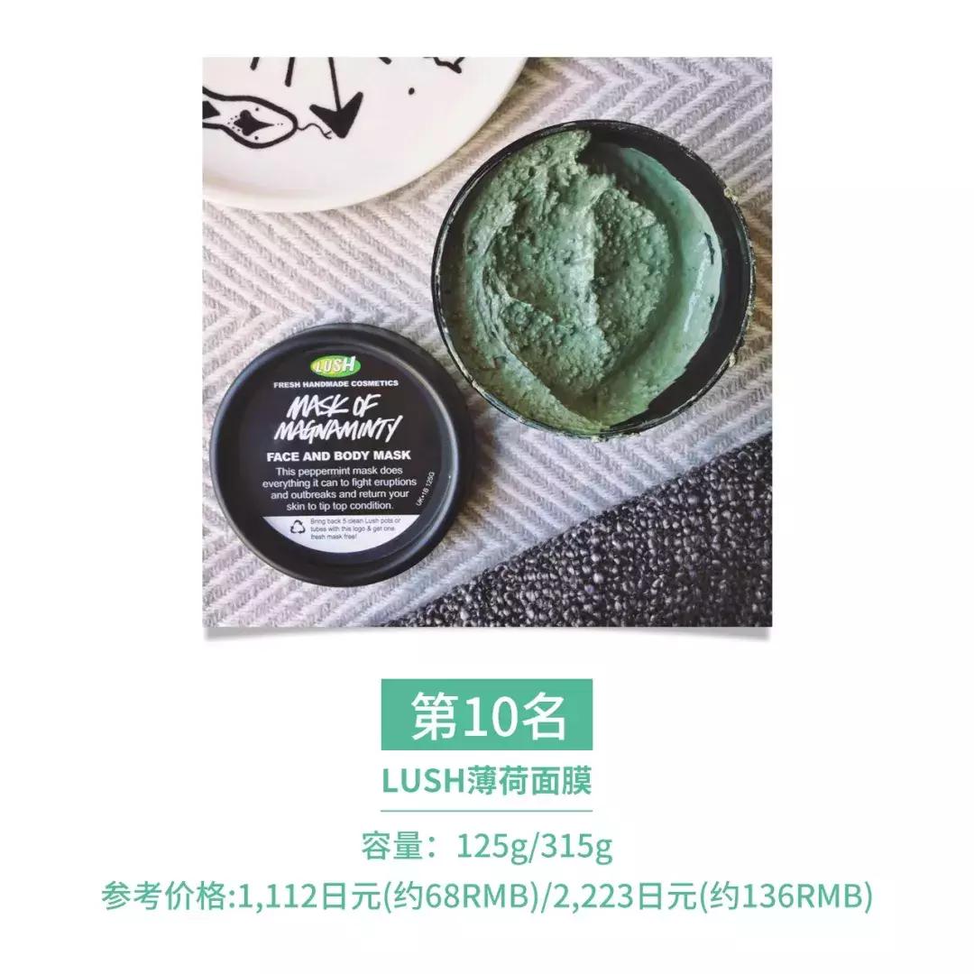 这款你不知道的宝藏国货面膜,万万没想到冻干面膜