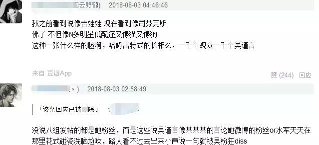 魏璎珞被封杀了吗,魏璎珞事件最新消息