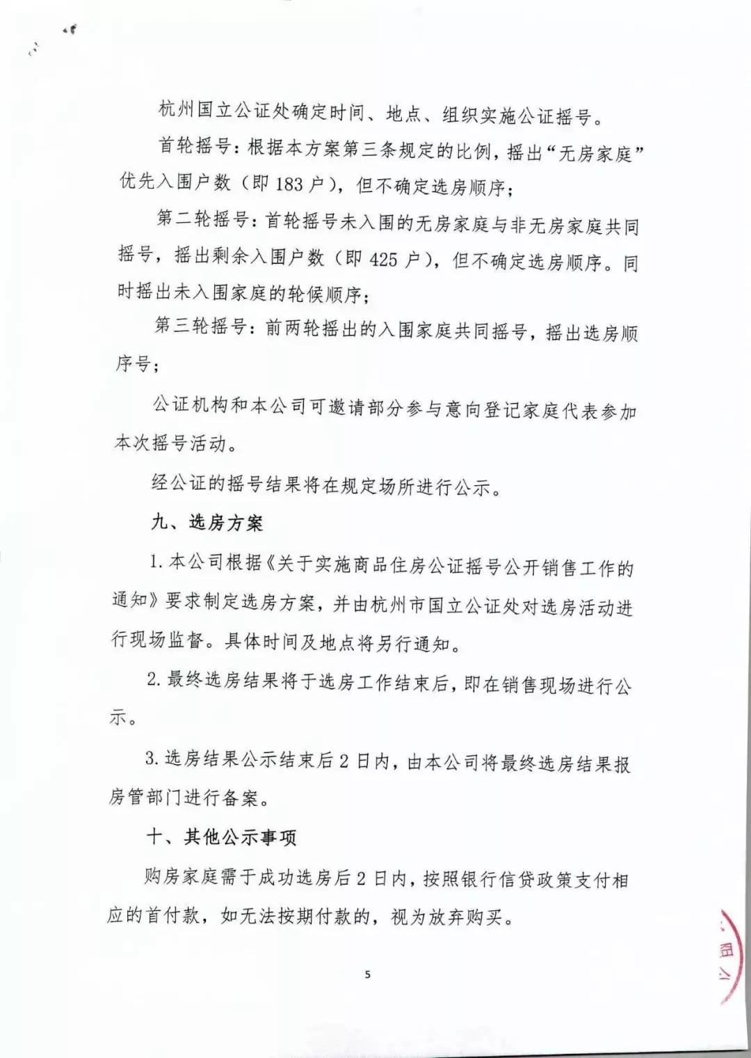 58同城江湾城二手房清水房,最新江湾南岸二手房出售