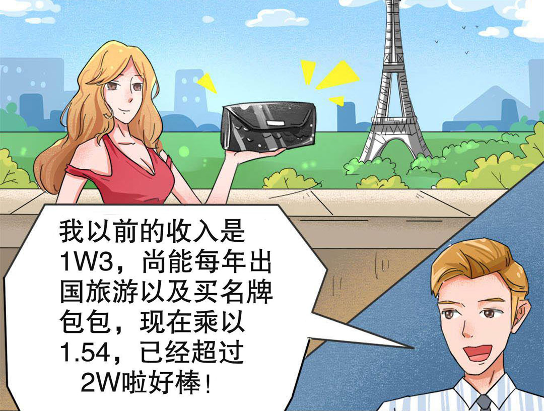 你的小甜甜为啥火？看这个妹子变身成男人之后扎心的故事就懂了