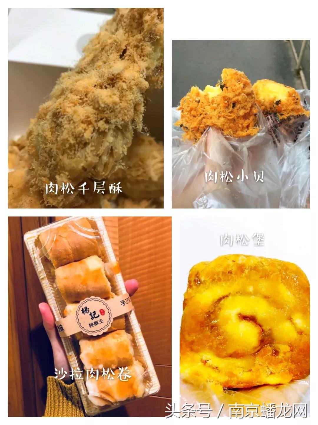 南京美食推荐必吃路线图,一条视频带你吃遍南京小吃