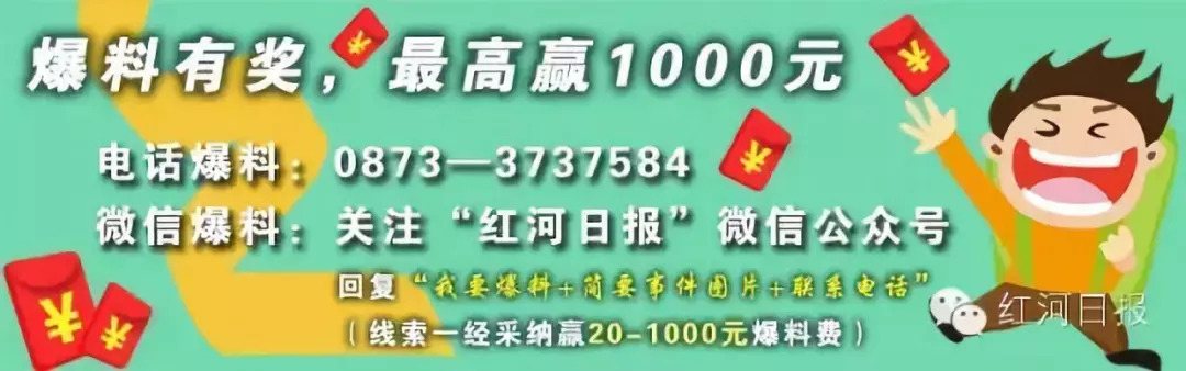 红河人注意！朋友圈代购要不要上税？答案来了，小心被罚200万