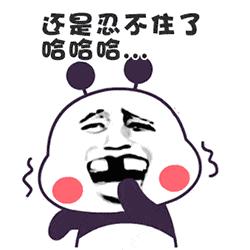 我魏璎女孩是绝不会输的,开学季又何惧!