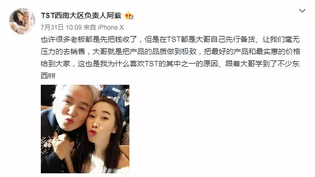 张庭的老公案件,张庭和她老公怎么走到一起的