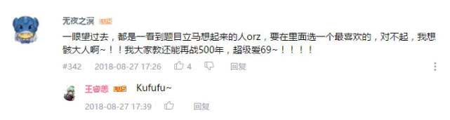 万人评选：“最喜欢的异色瞳人物”结果公布！