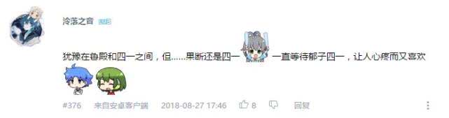 天生异瞳人物排名,全民推荐喜爱人物候选名单