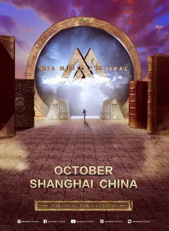 UltraChina凉了没关系，这有一份音乐节美妆攻略