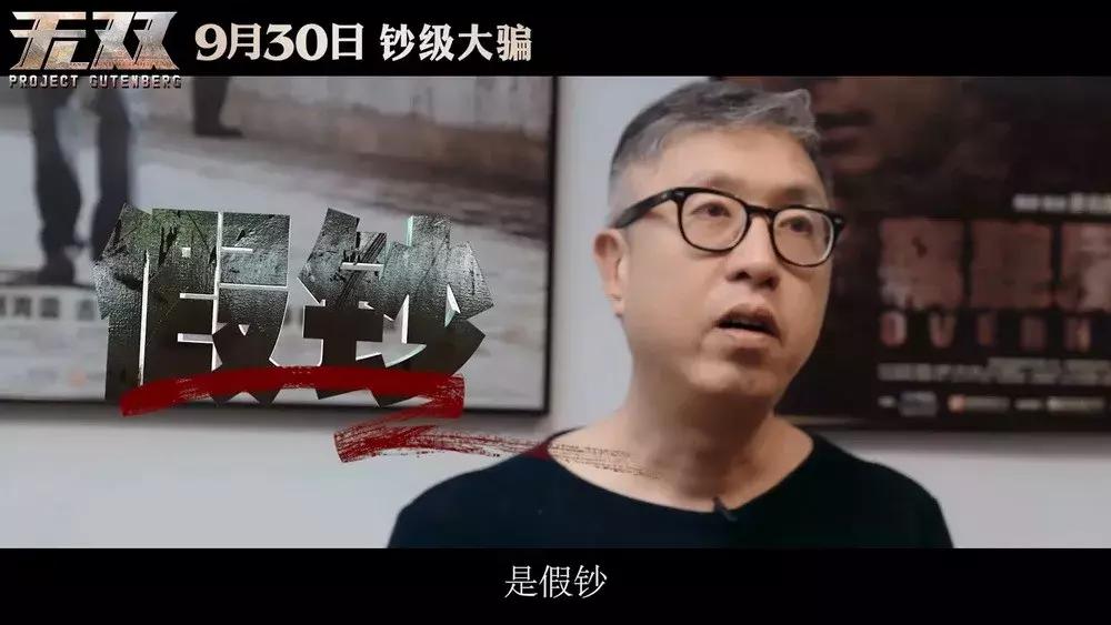 为拍电影不惜冒坐牢的风险，在香港也只有他敢这么玩！