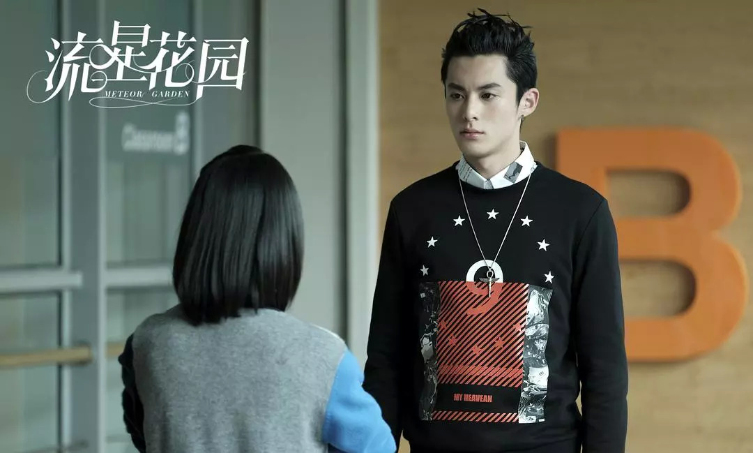 流星花园强势来袭,流星花园披荆斩棘完整版