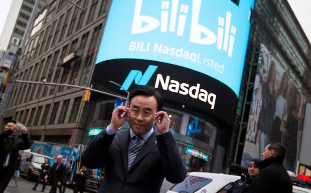 给90后热爱的B站划重点，你还看不懂，就要被踢出局了