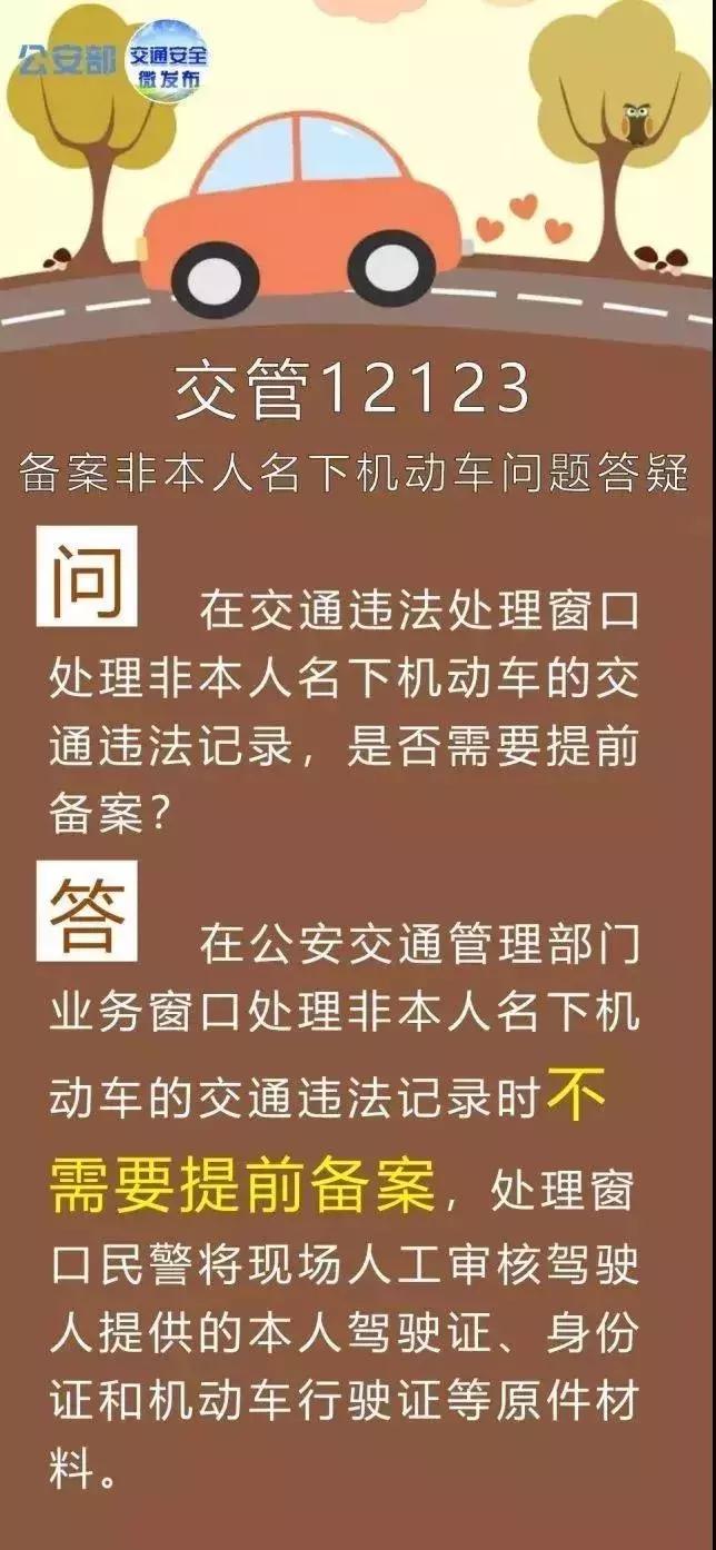 9月1日起，消分新规正式出台！常州有驾照的要哭了！