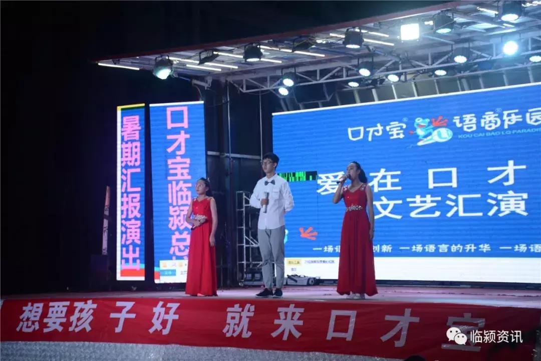 「爱在口才宝」口才宝鼓楼直营校铛铛开幕！