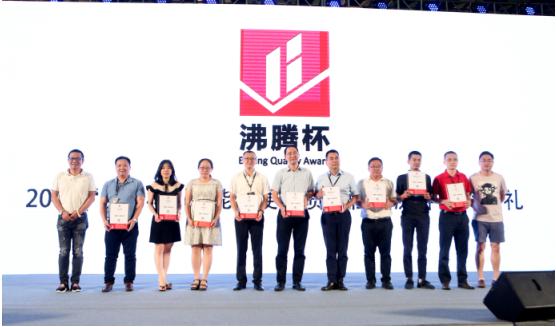 喜讯｜法恩莎卫浴荣获“沸腾杯”质量优秀奖