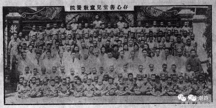 潮汕存心堂,潮汕存心善堂事件