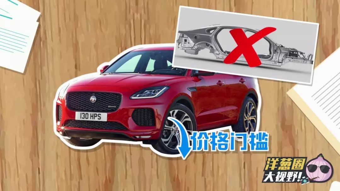 捷豹xfl和捷豹xf哪款车头有小豹子,捷豹紧凑型suv报价