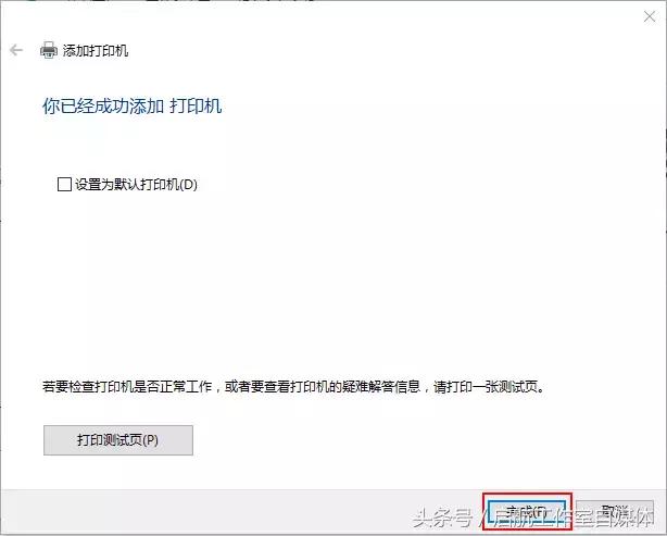 怎样让一个办公室都能用打印机,同一个办公室如何设置共享打印机
