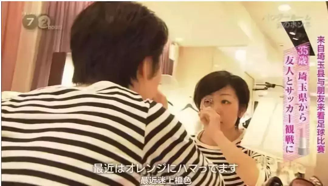 环球女子图鉴｜日本女人为了美做多少功课，活像一本“教科书”