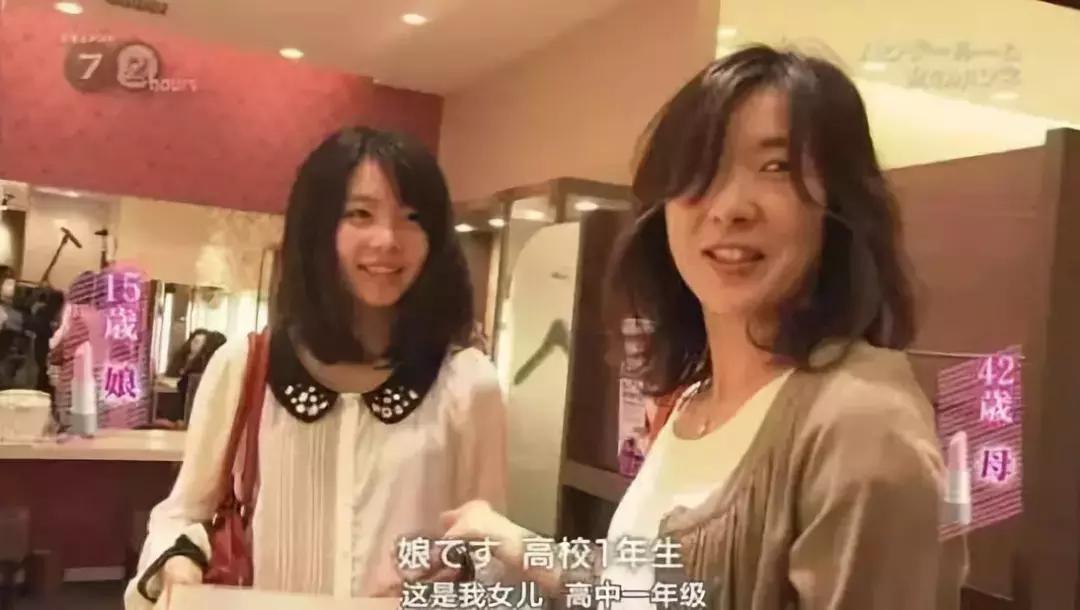 环球女子图鉴｜日本女人为了美做多少功课，活像一本“教科书”