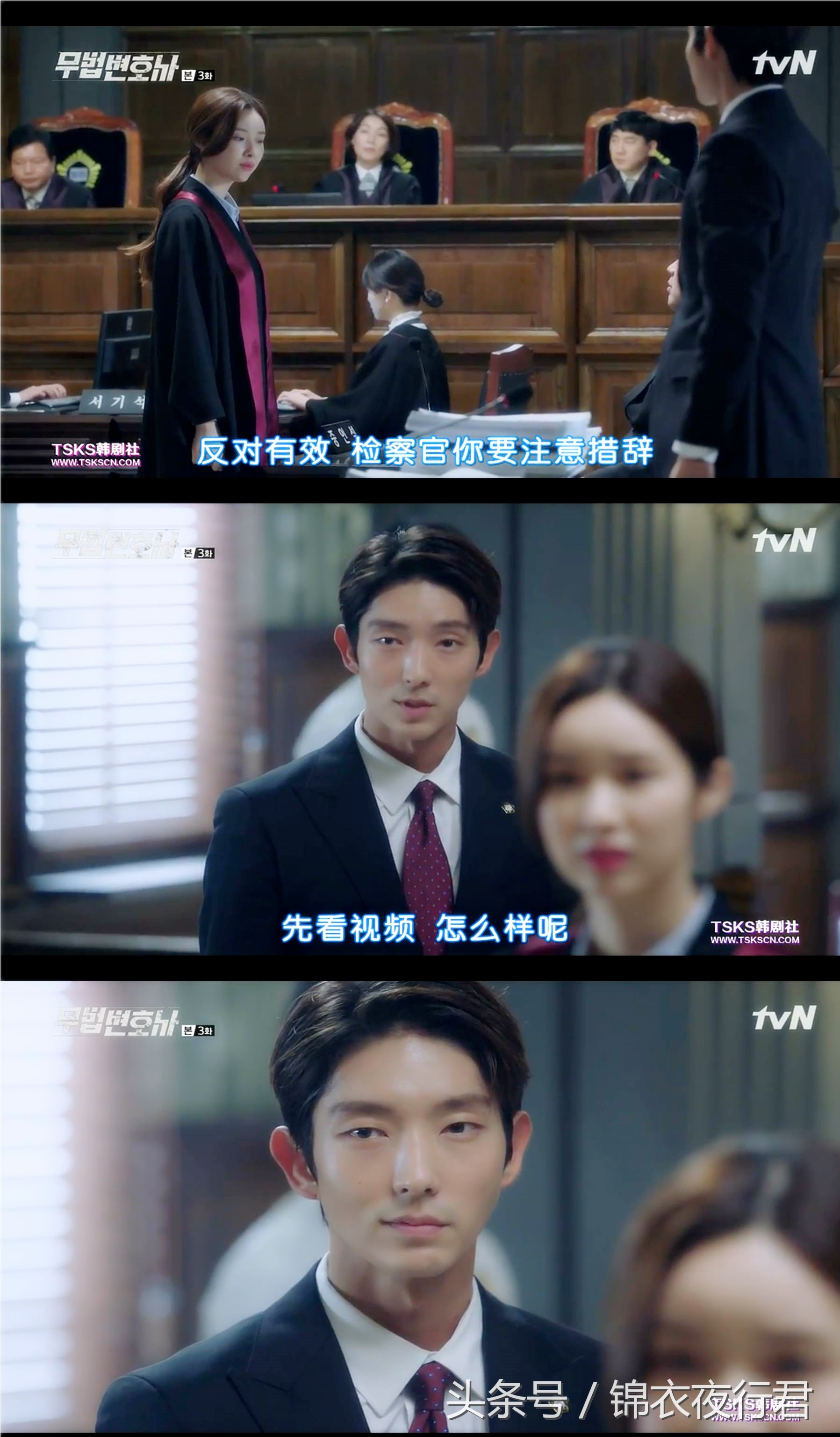 「武法律师」斯人若虹｜爱你，心动时已走过一半的路